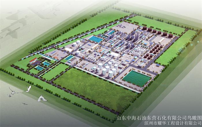 中海石油東營石化有限公司